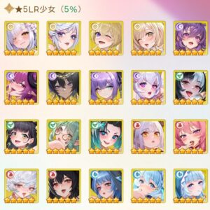 ヤバ少女　星9素材