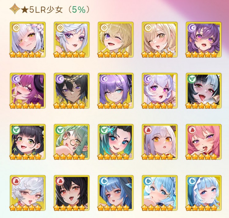 ヤバ少女 ショップで買えるLRレア少女（少女の結晶）で星上げする考察