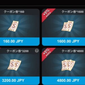 ヤバ少女　公式チャージセンター