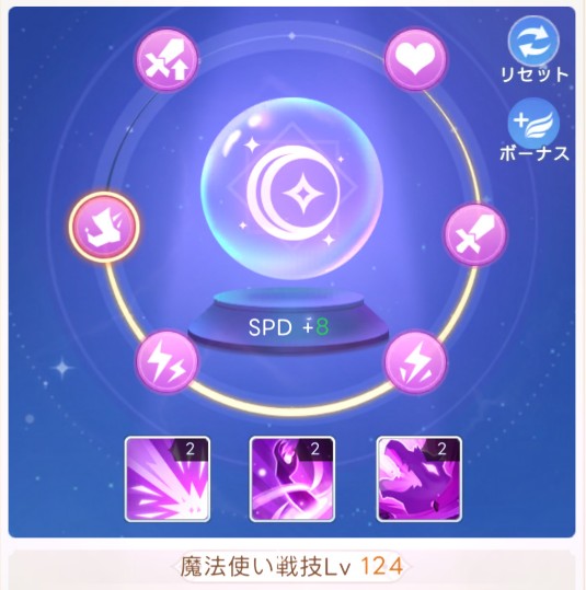 ヤバ少女 戦技修行の仕様！レベル最大差60を超えられない条件あり