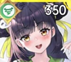 梅