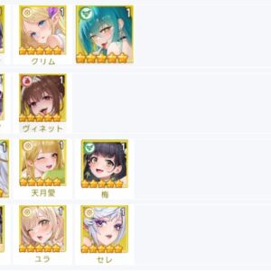 ヤバ少女　Tier最強