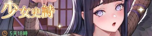 ルシファー