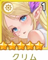 【ヤバ少女】クリム（克莉姆）の海外評価！強い？ステータスやスキルも