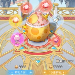 ペット孵化