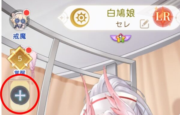 ヤバ少女　魅惑札