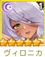 【ヤバ少女】暗獄竜ヴィロニカの海外評価！強さ・ステータス・スキルまとめ