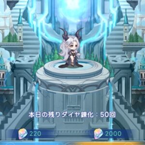 ヤバ少女　姫武器