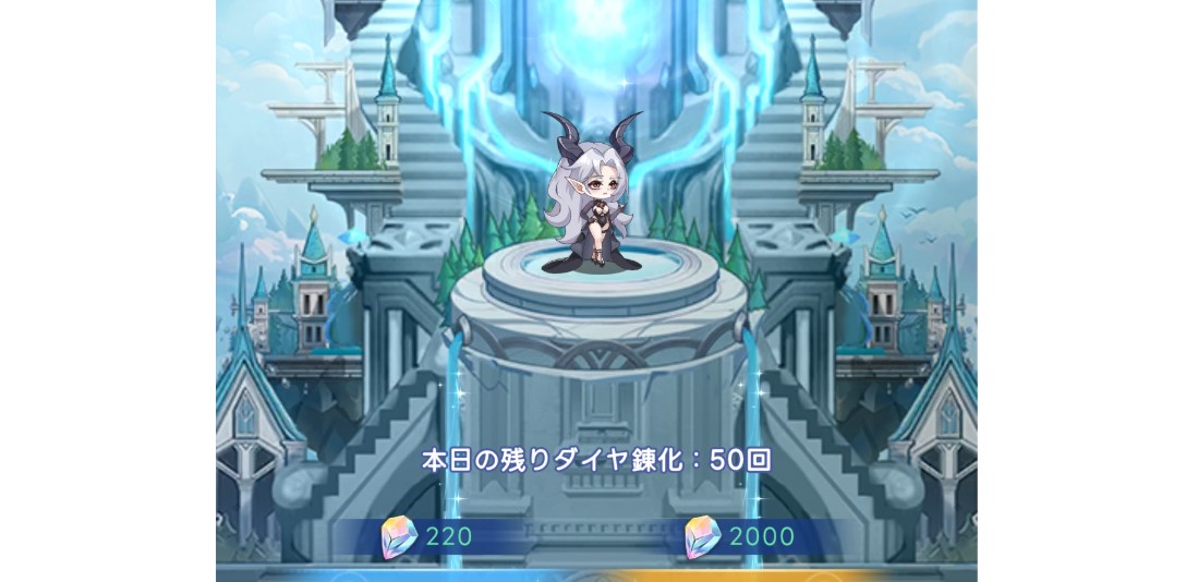 ヤバ少女　姫武器