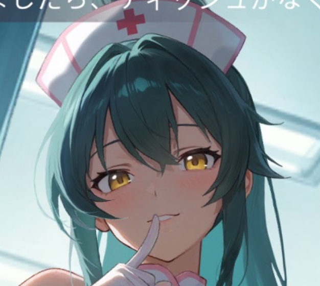 エルシア
