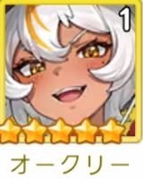 やばい少女に囲まれた　オークリー