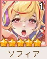 ソフィア
