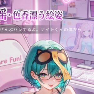 キョンシースキン