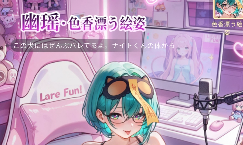 キョンシースキン
