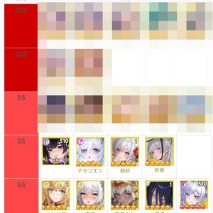 やばい少女に囲まれた　最強